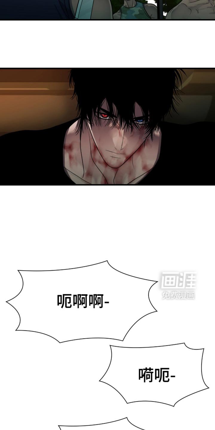 第93章：【第二季】感受到了