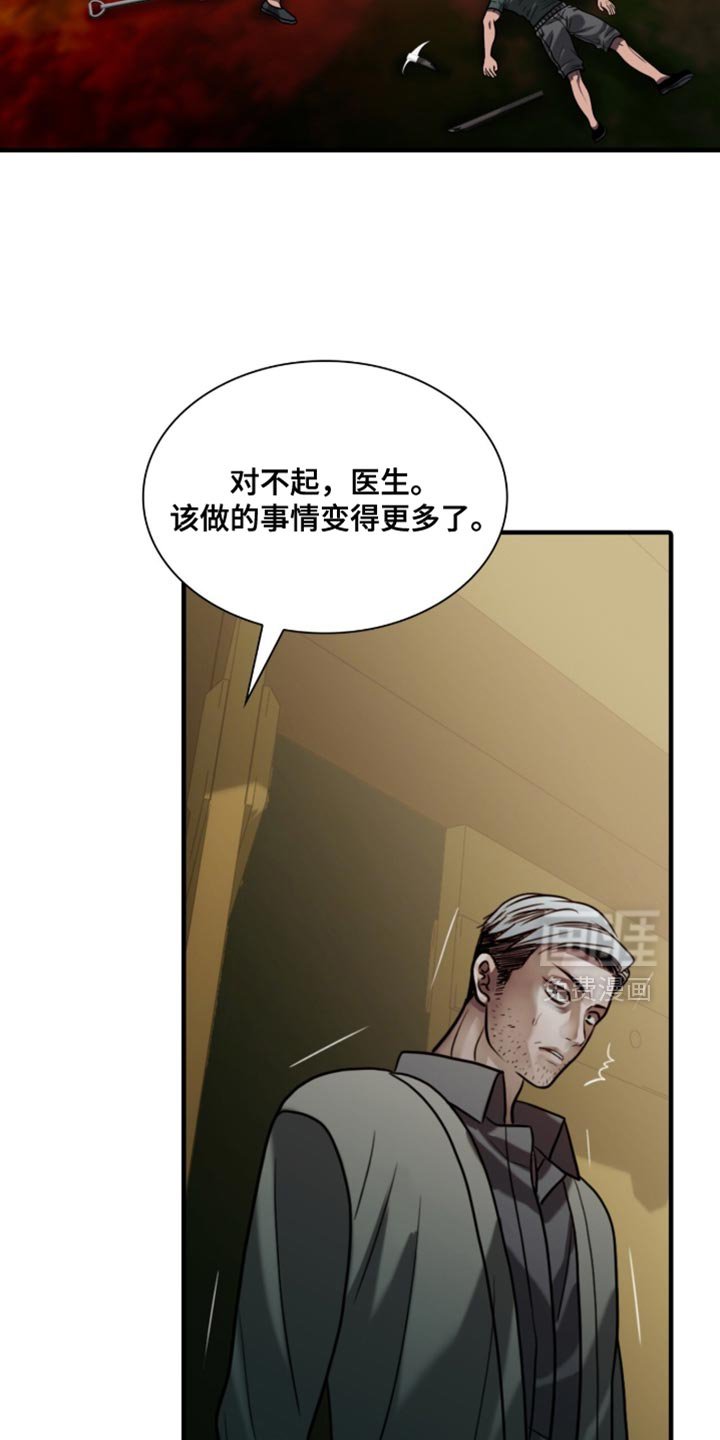 第93章：【第二季】感受到了