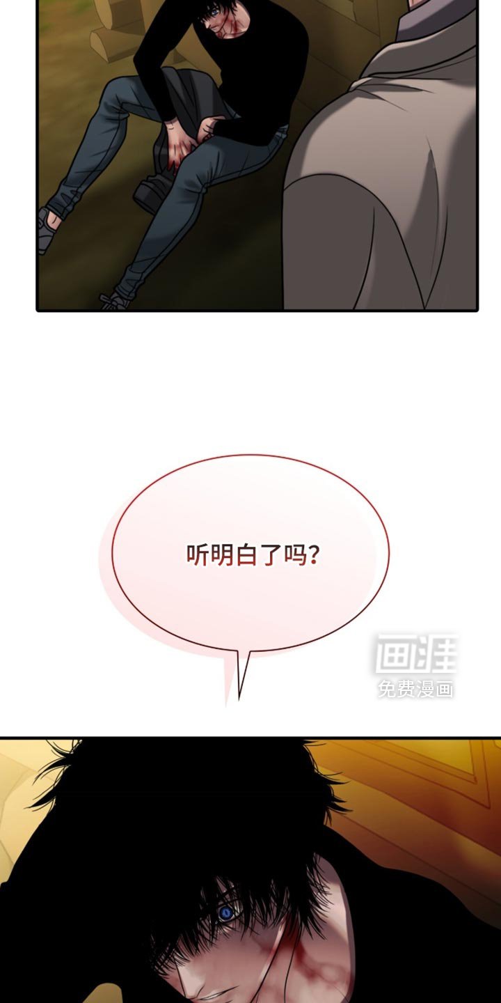 第93章：【第二季】感受到了