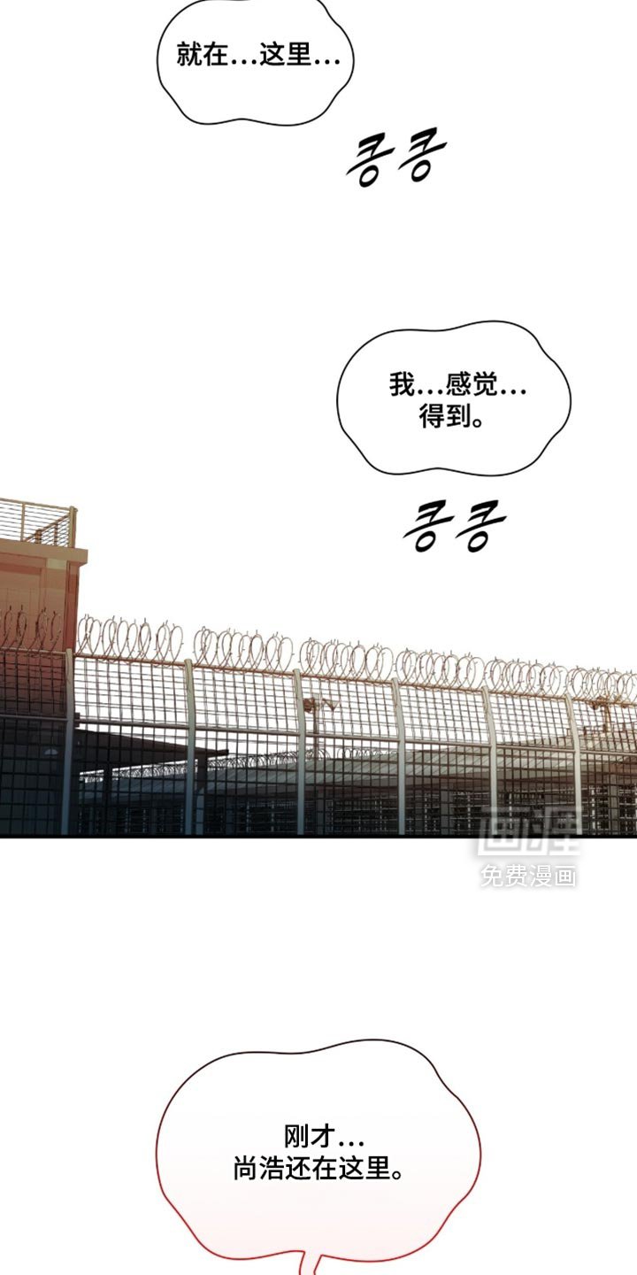 第93章：【第二季】感受到了