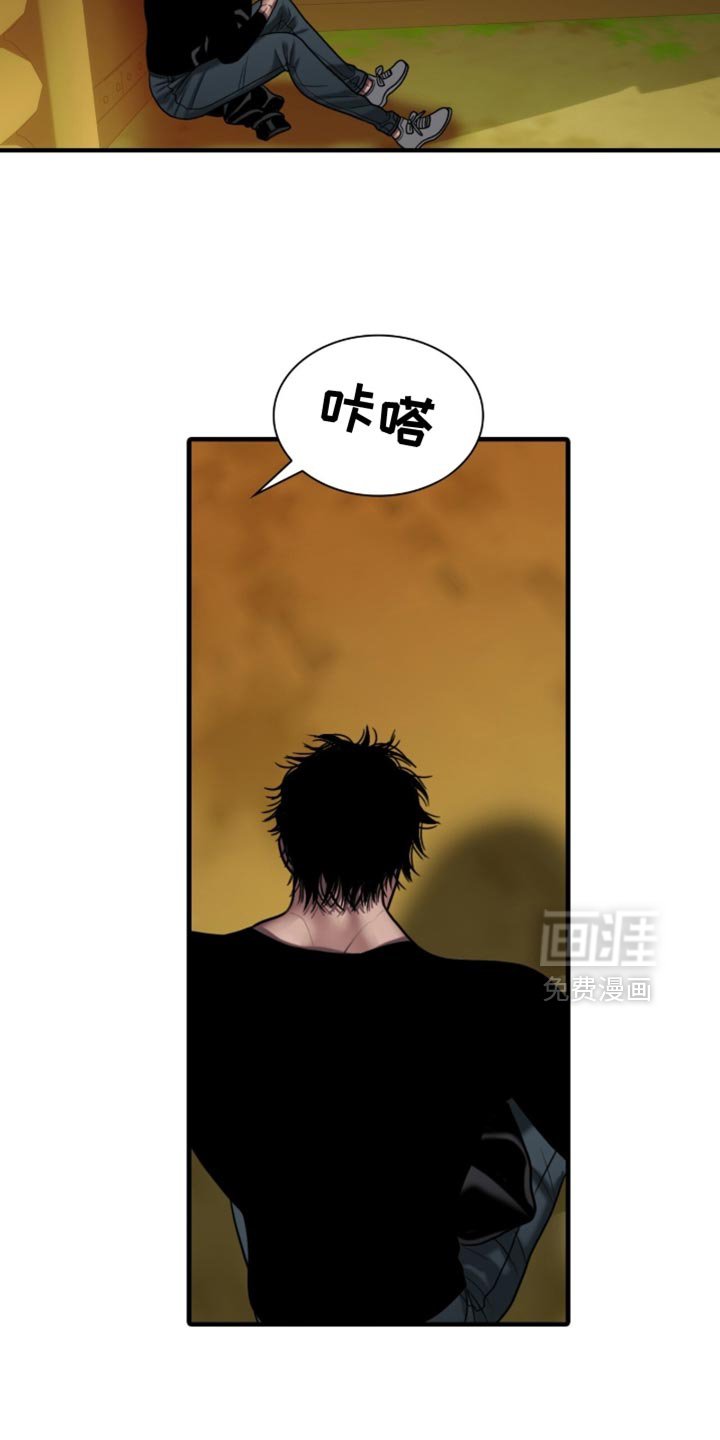 第93章：【第二季】感受到了