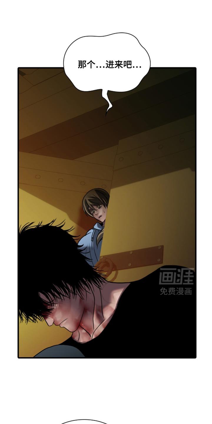 第93章：【第二季】感受到了