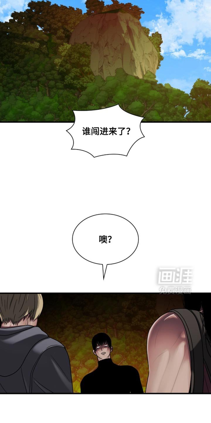 第93章：【第二季】感受到了