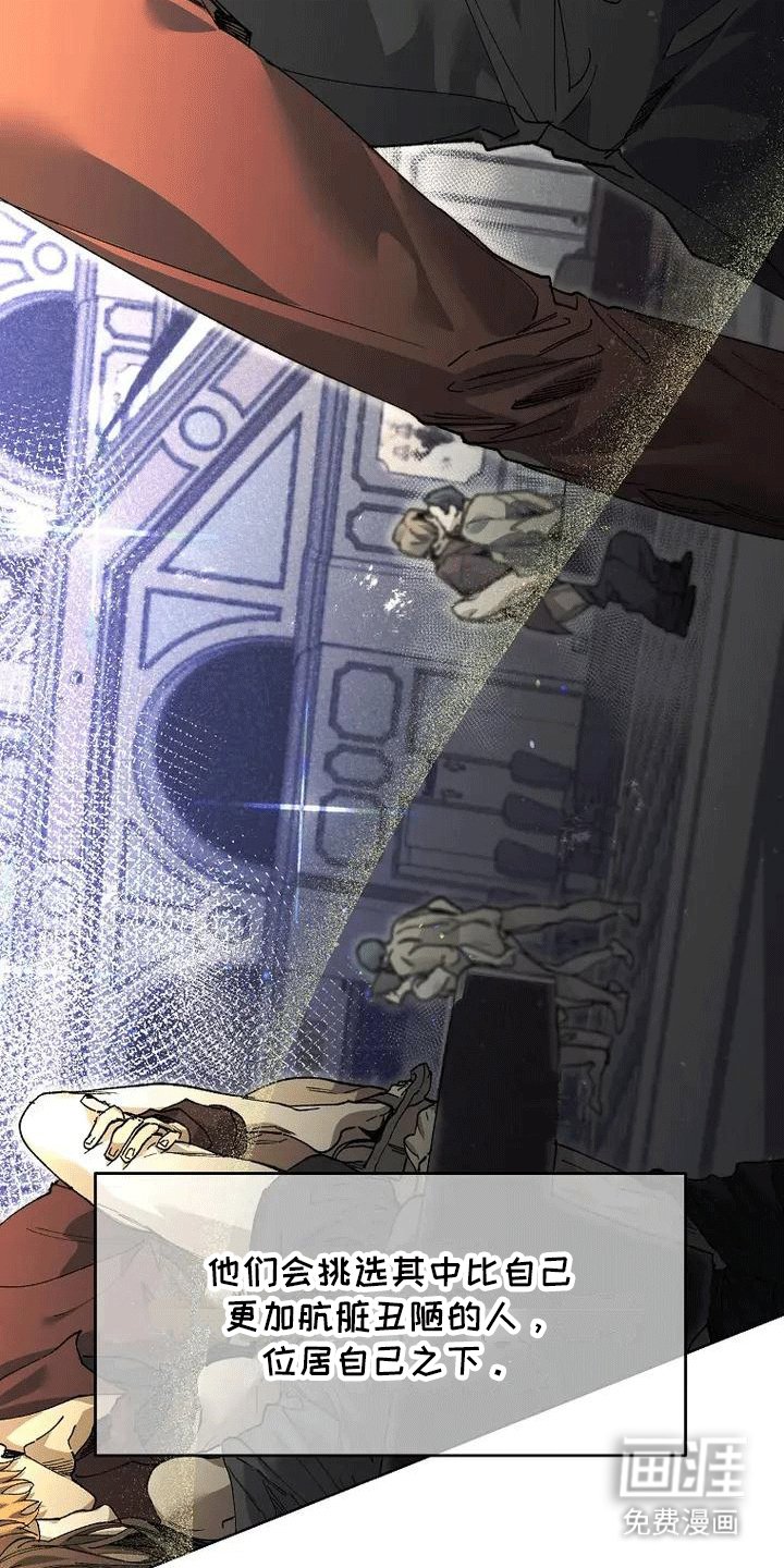 第1章：出老千