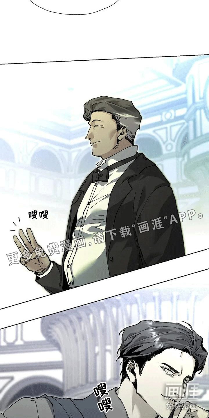 第1章：出老千