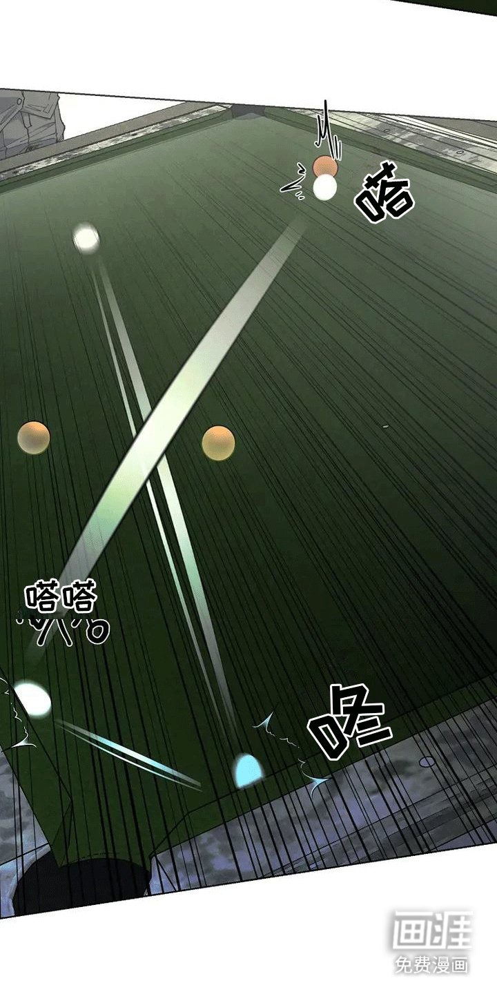 第1章：出老千