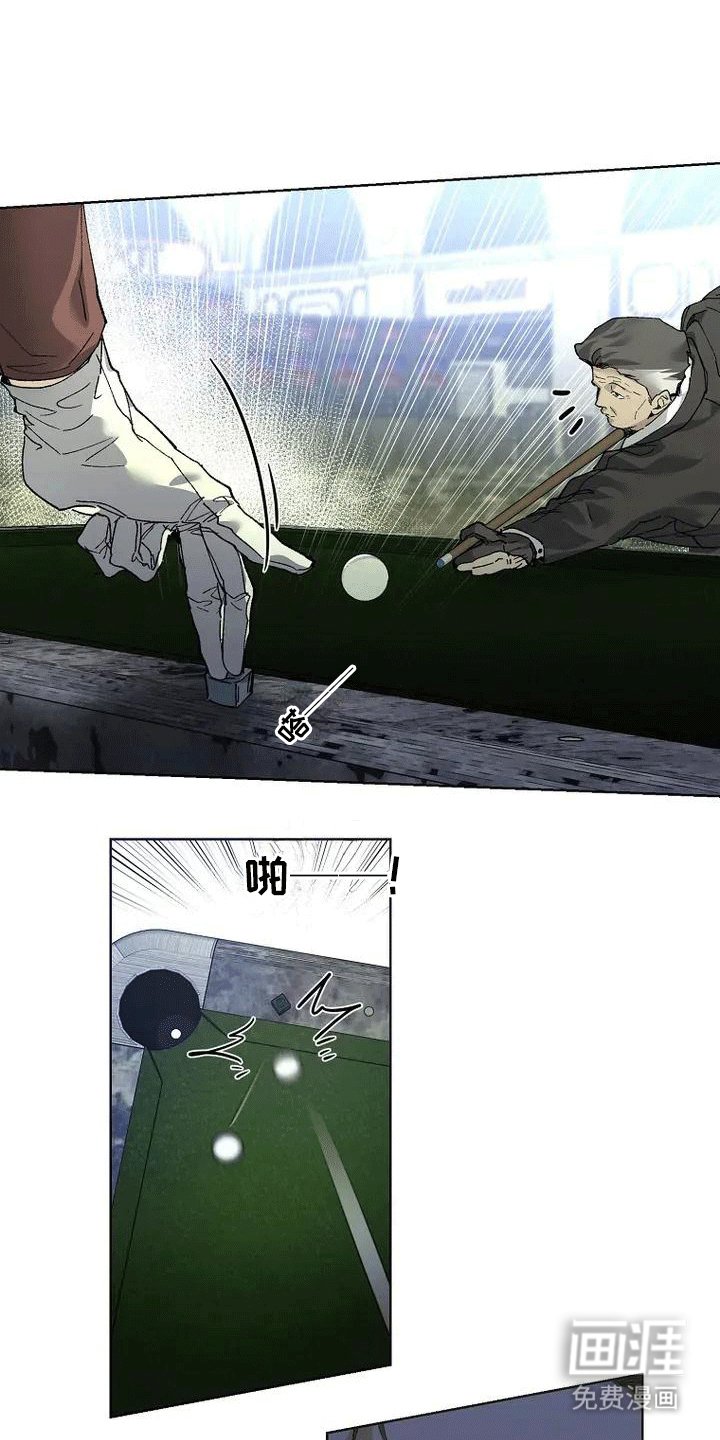第1章：出老千