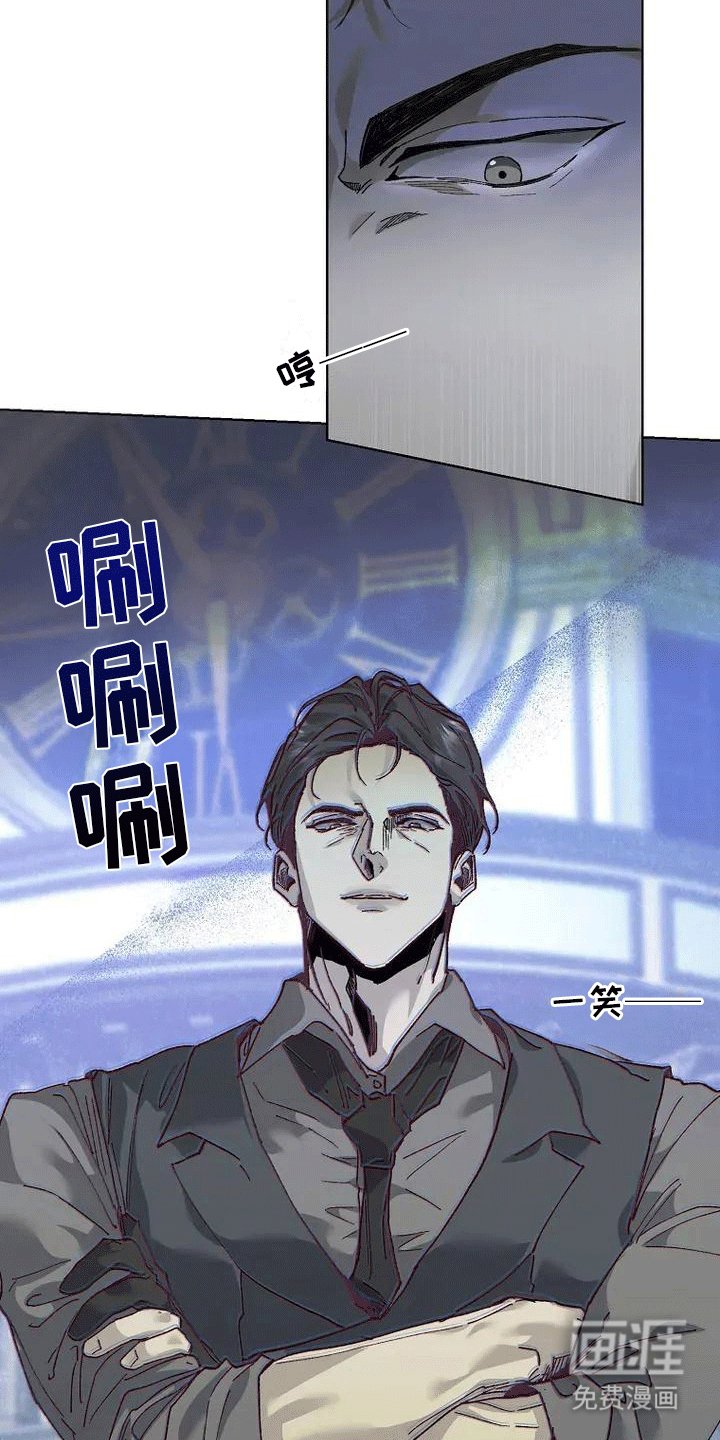 第1章：出老千