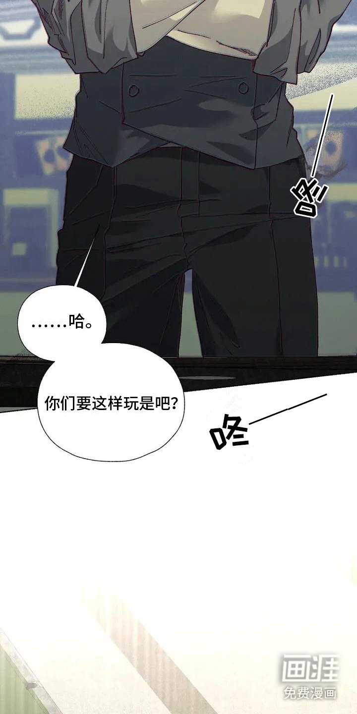 第1章：出老千