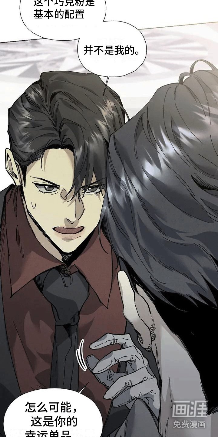 第2章：委托