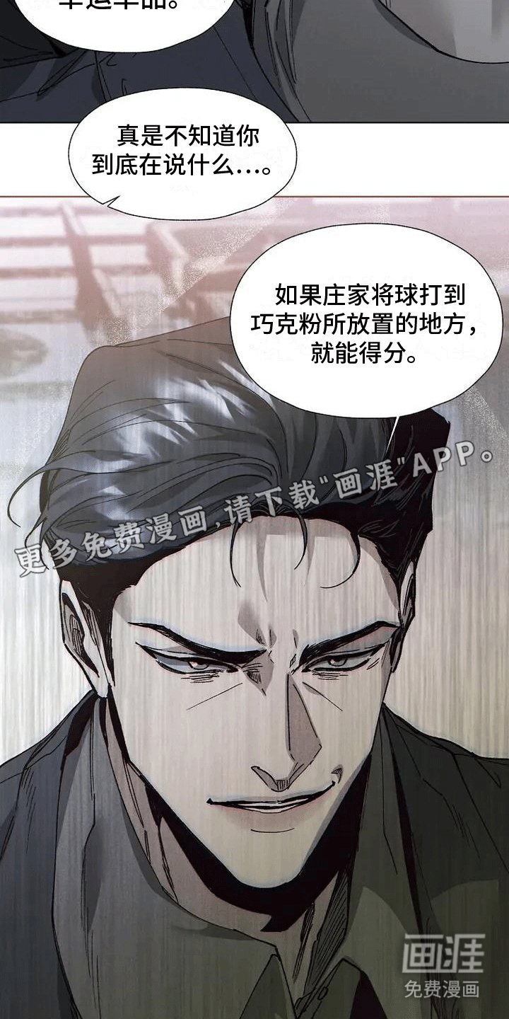 第2章：委托