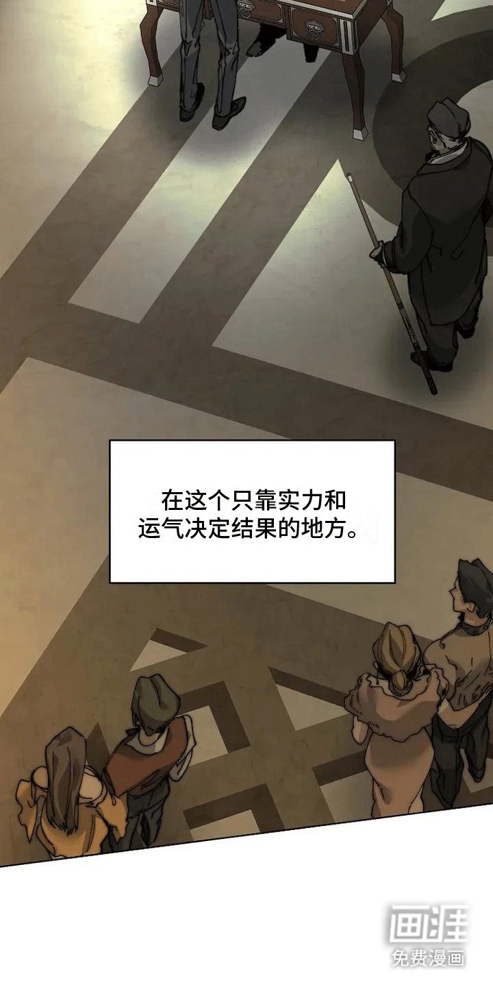 第2章：委托