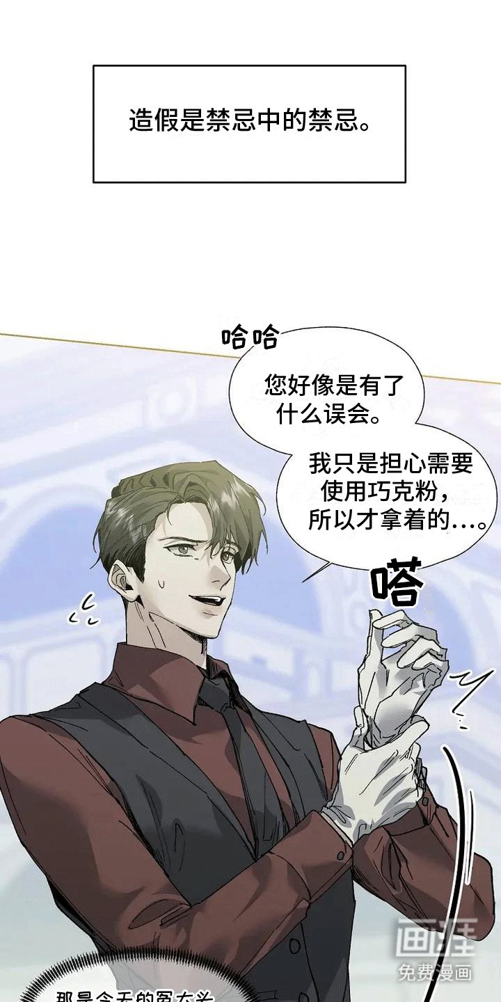 第2章：委托
