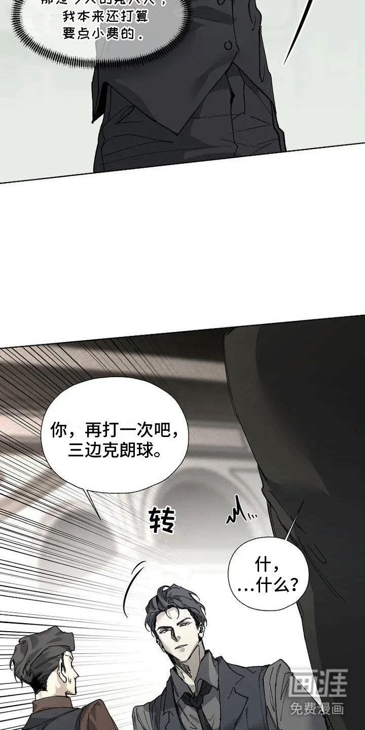 第2章：委托