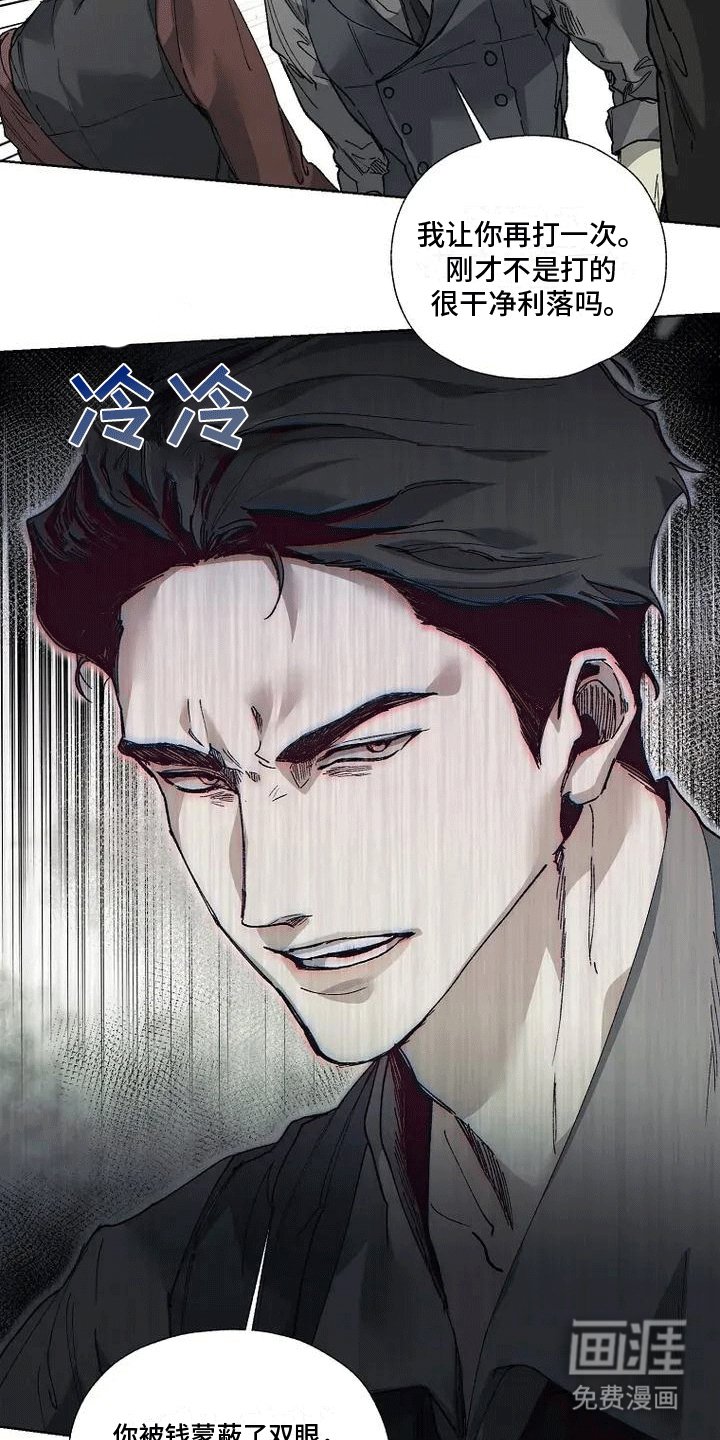 第2章：委托