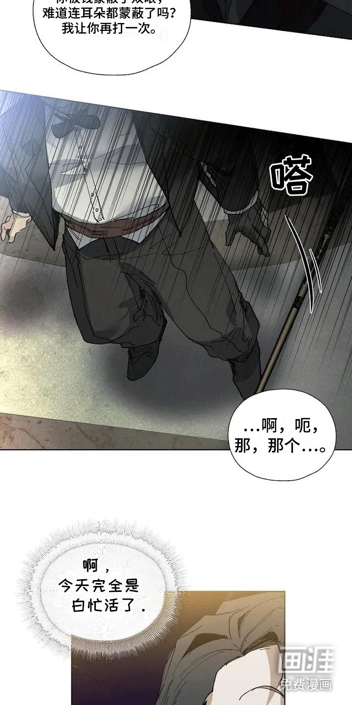 第2章：委托