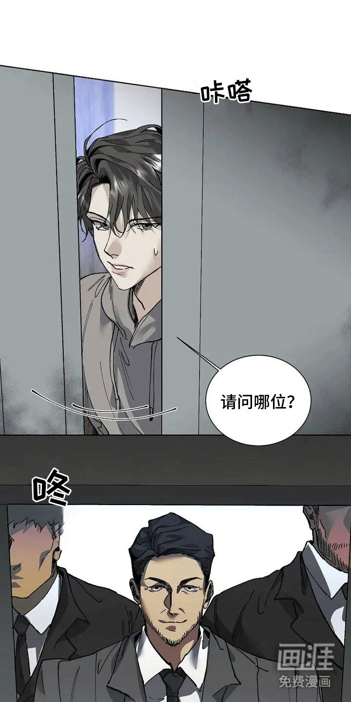 第2章：委托