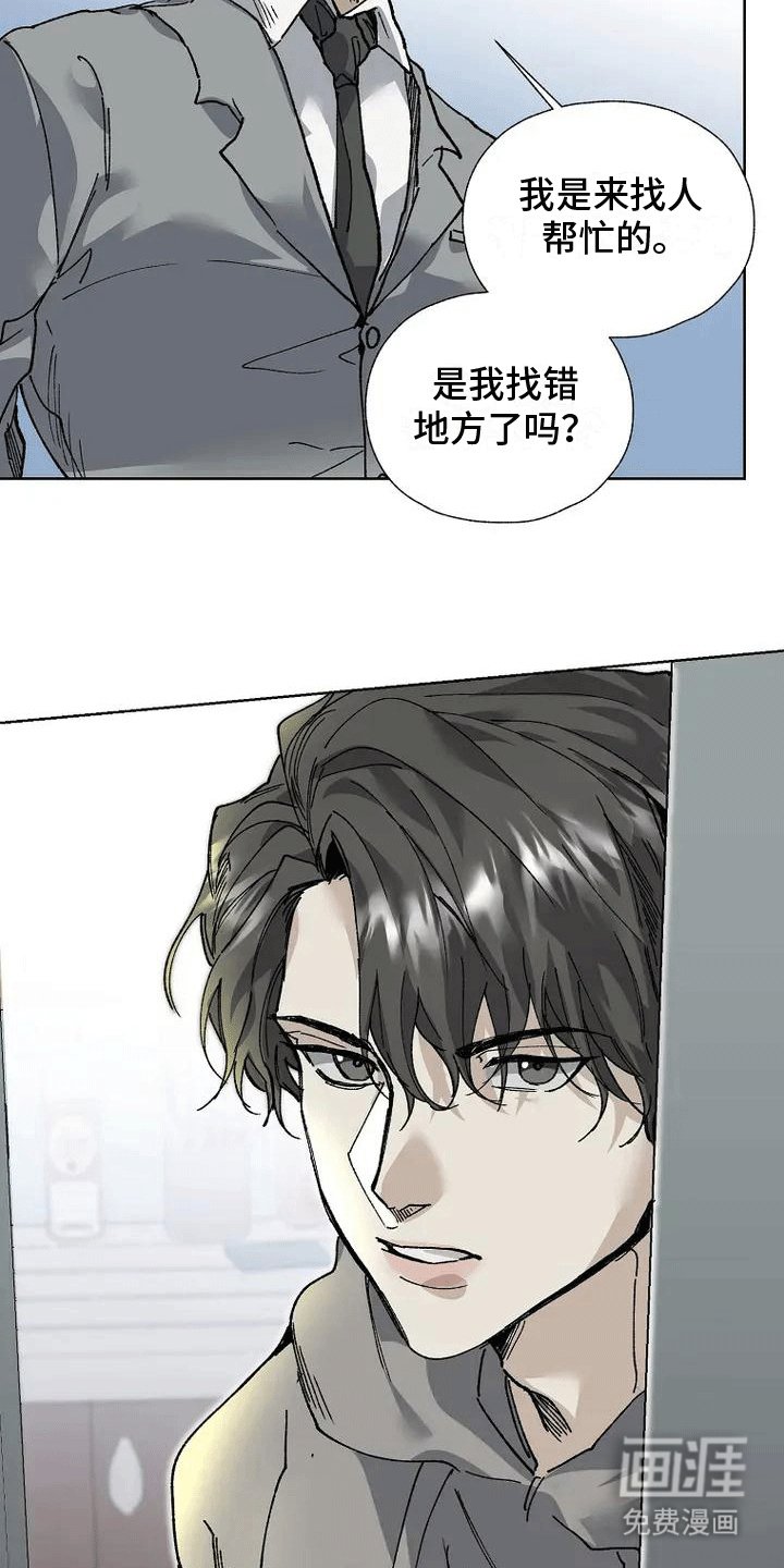第2章：委托