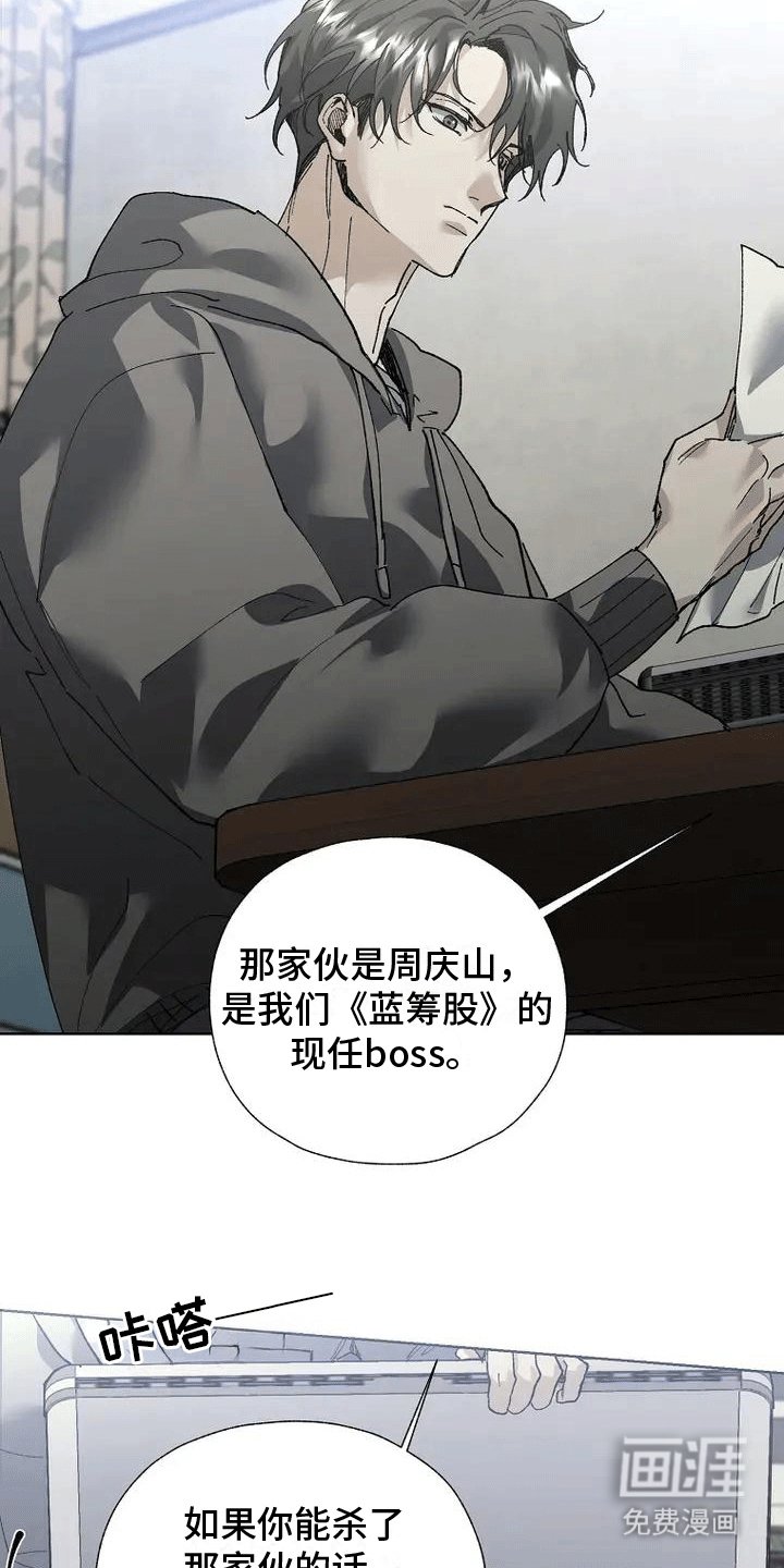 第2章：委托