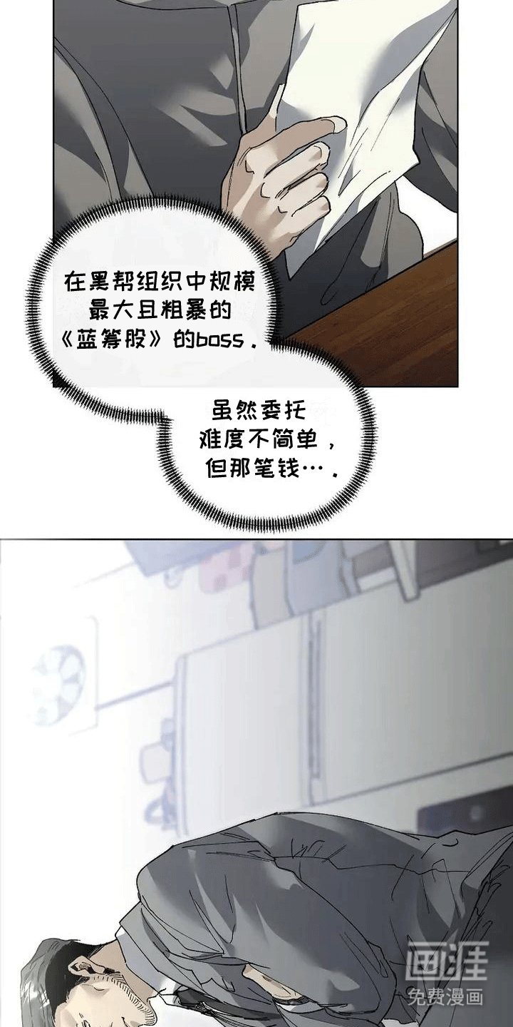 第2章：委托