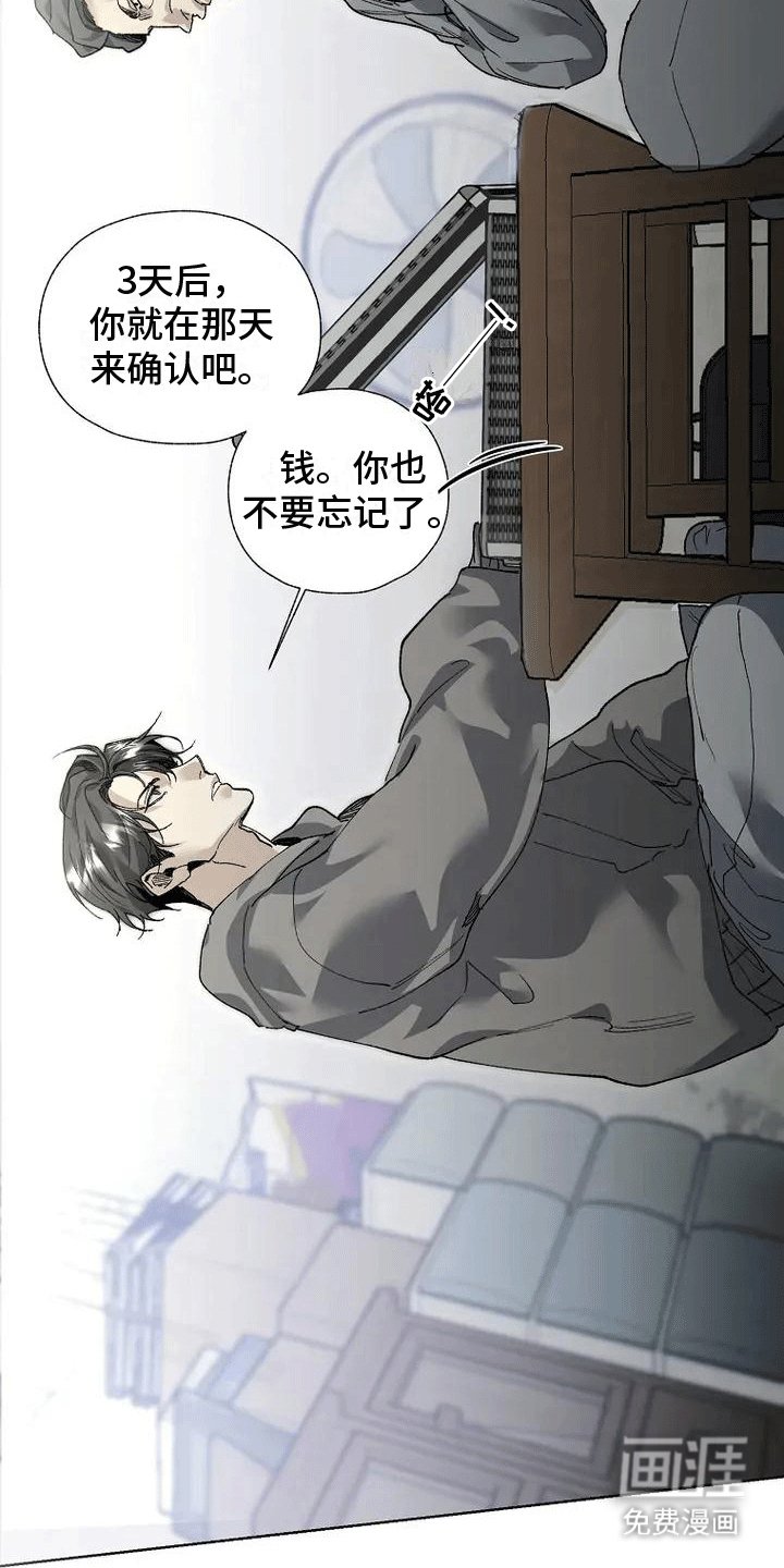 第2章：委托