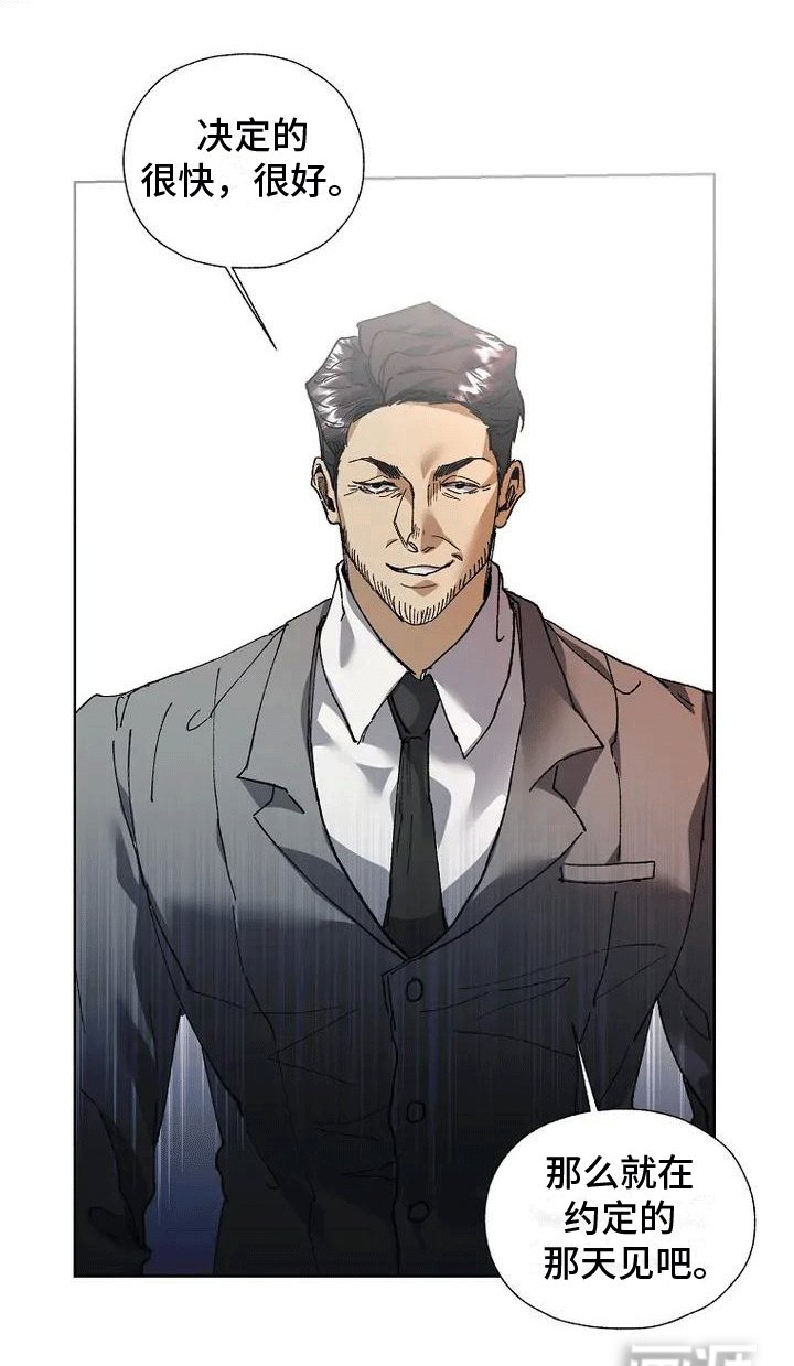 第2章：委托