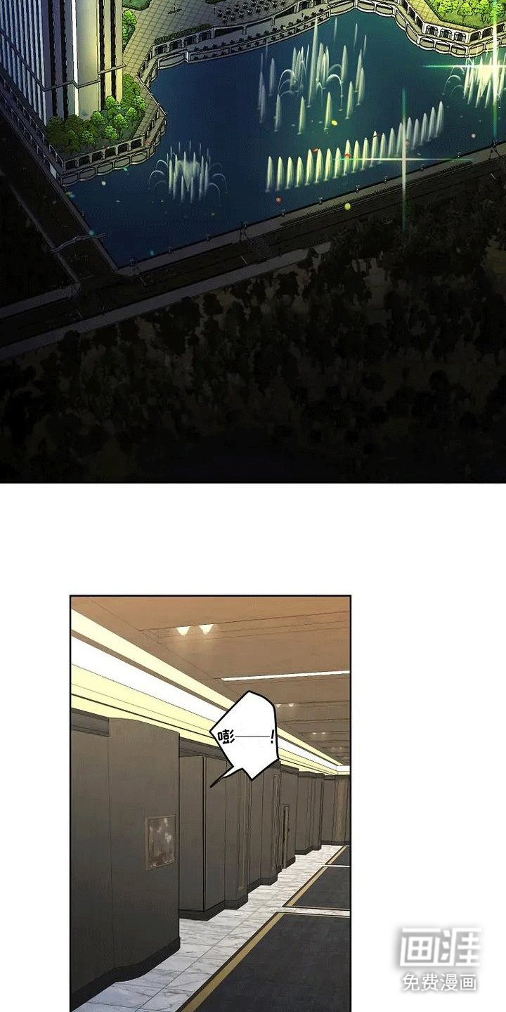第3章：黄雀在后