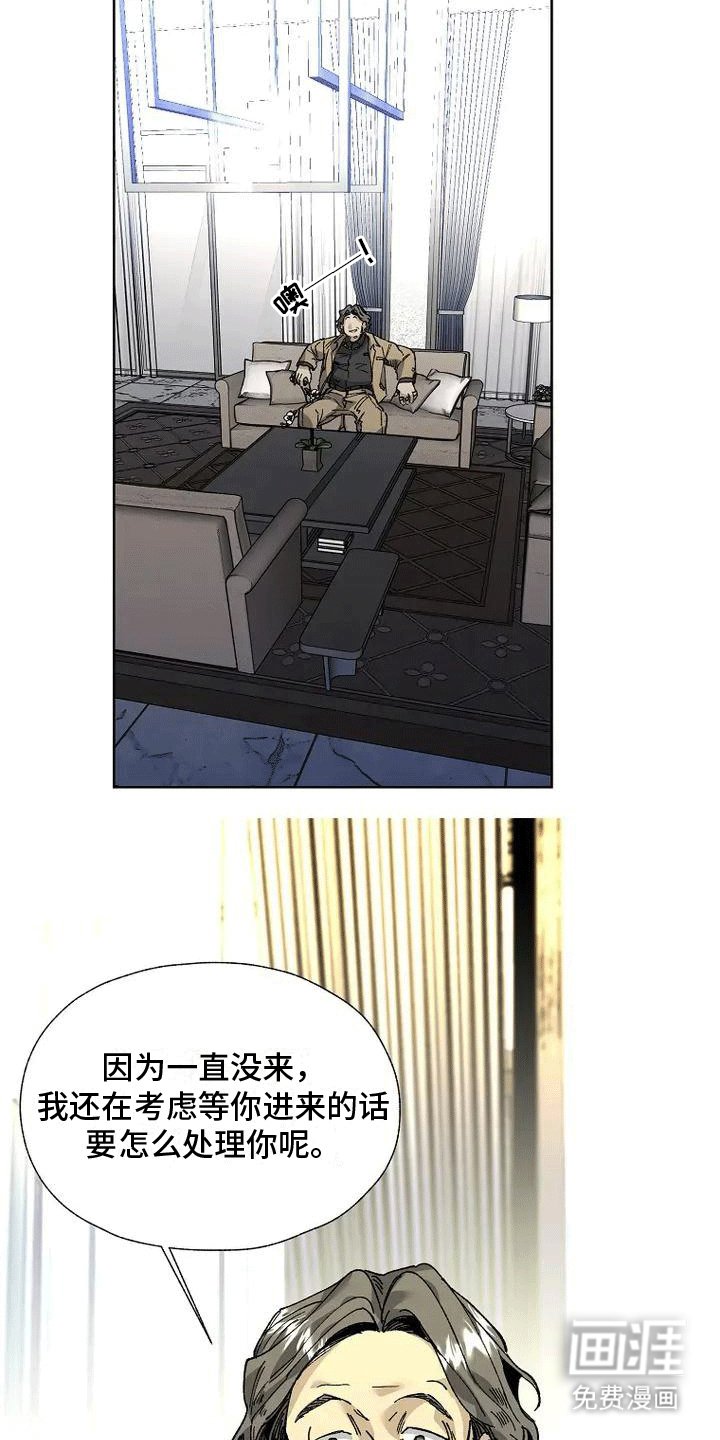 第3章：黄雀在后