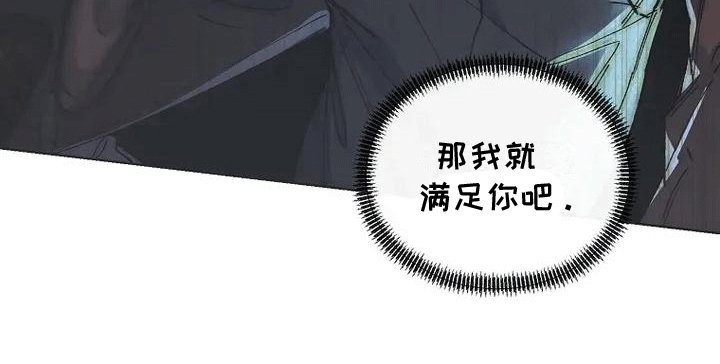 第3章：黄雀在后