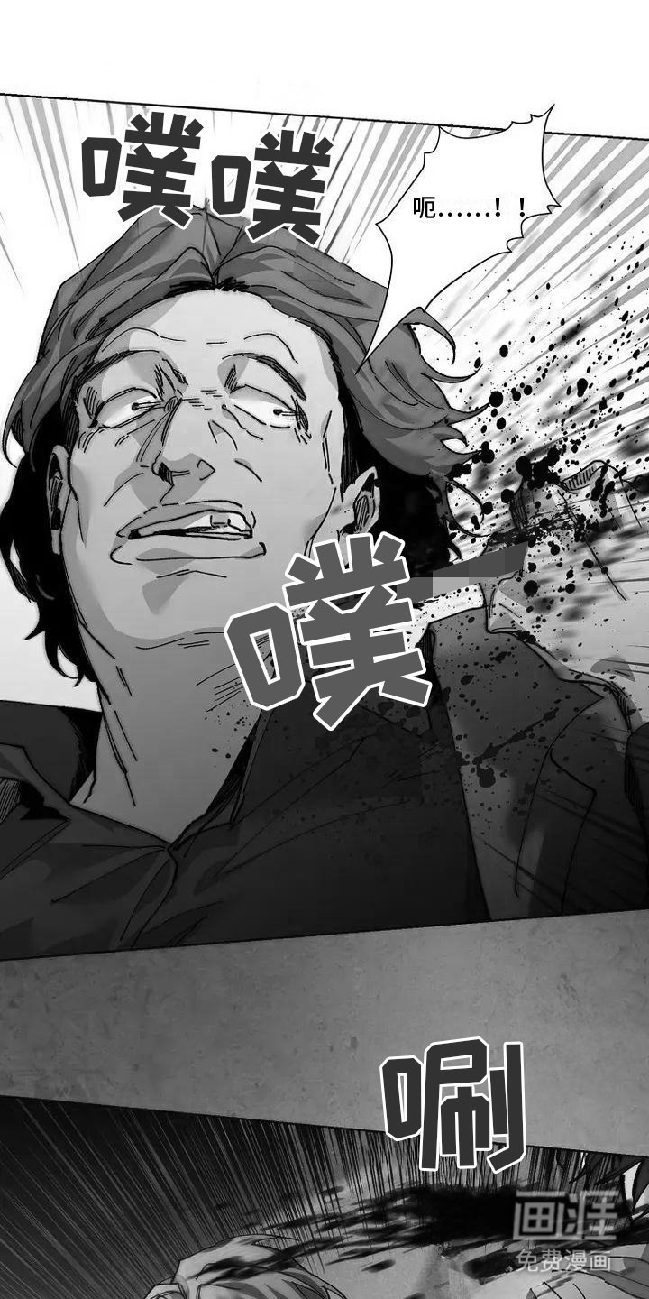 第3章：黄雀在后