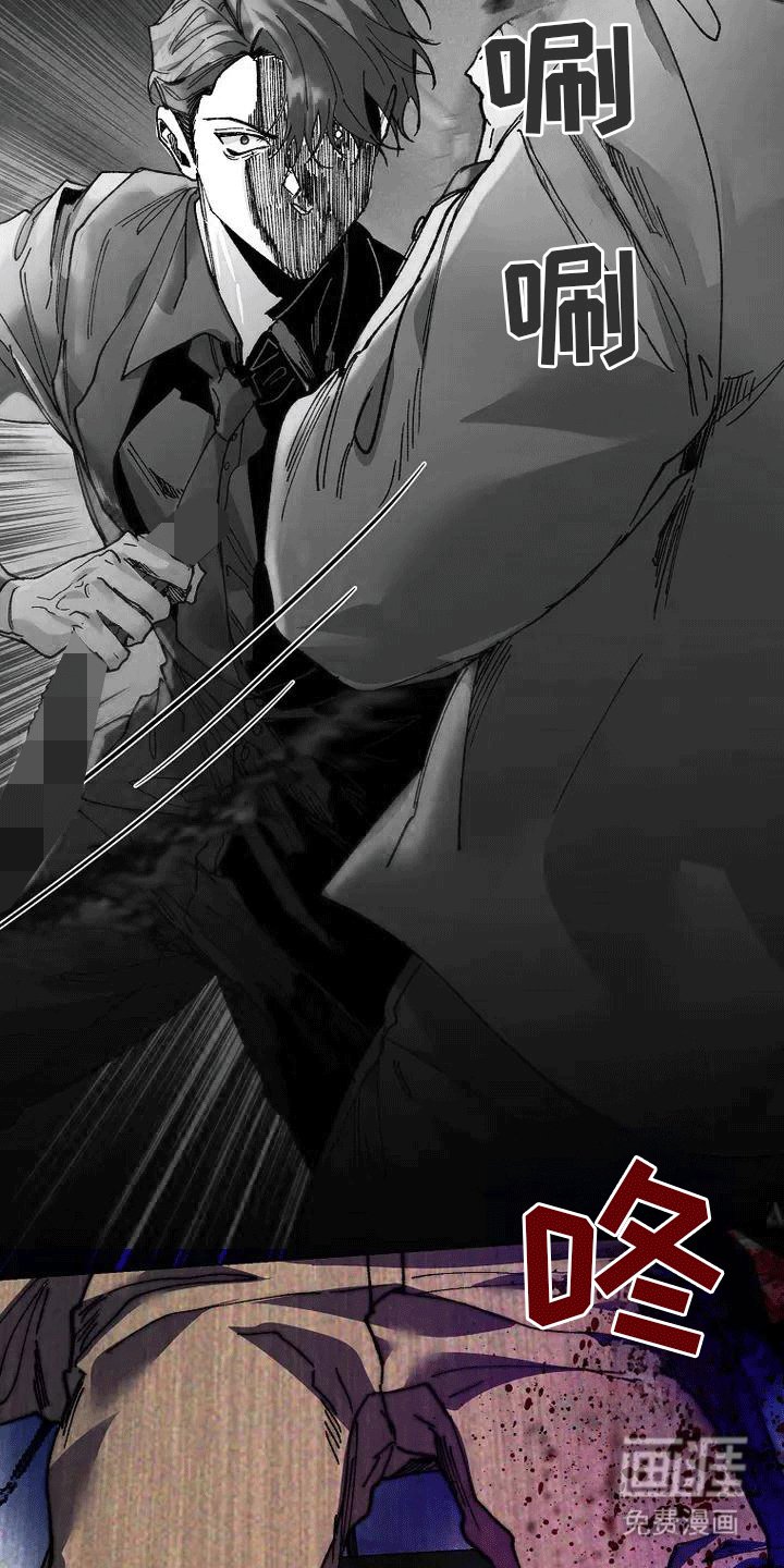 第3章：黄雀在后