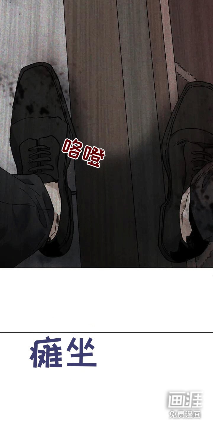 第3章：黄雀在后