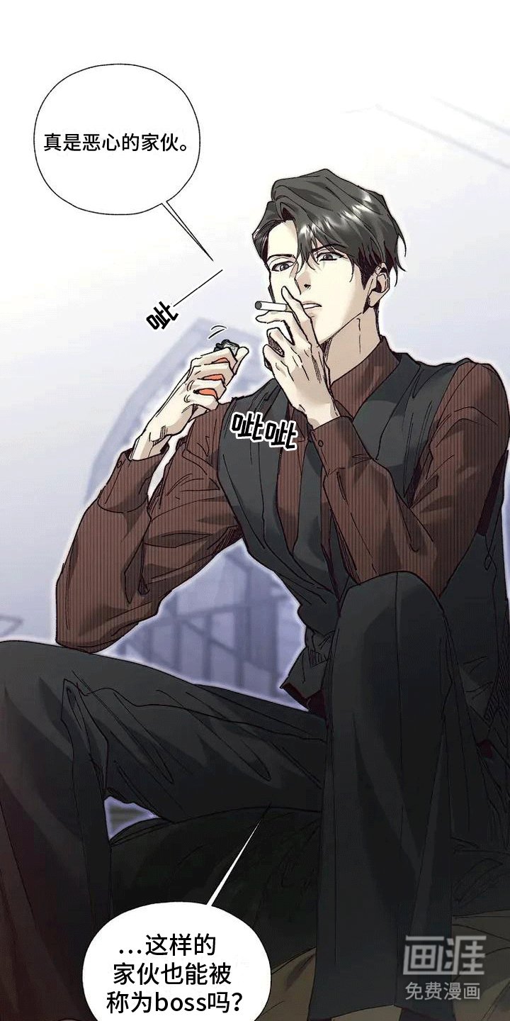 第3章：黄雀在后