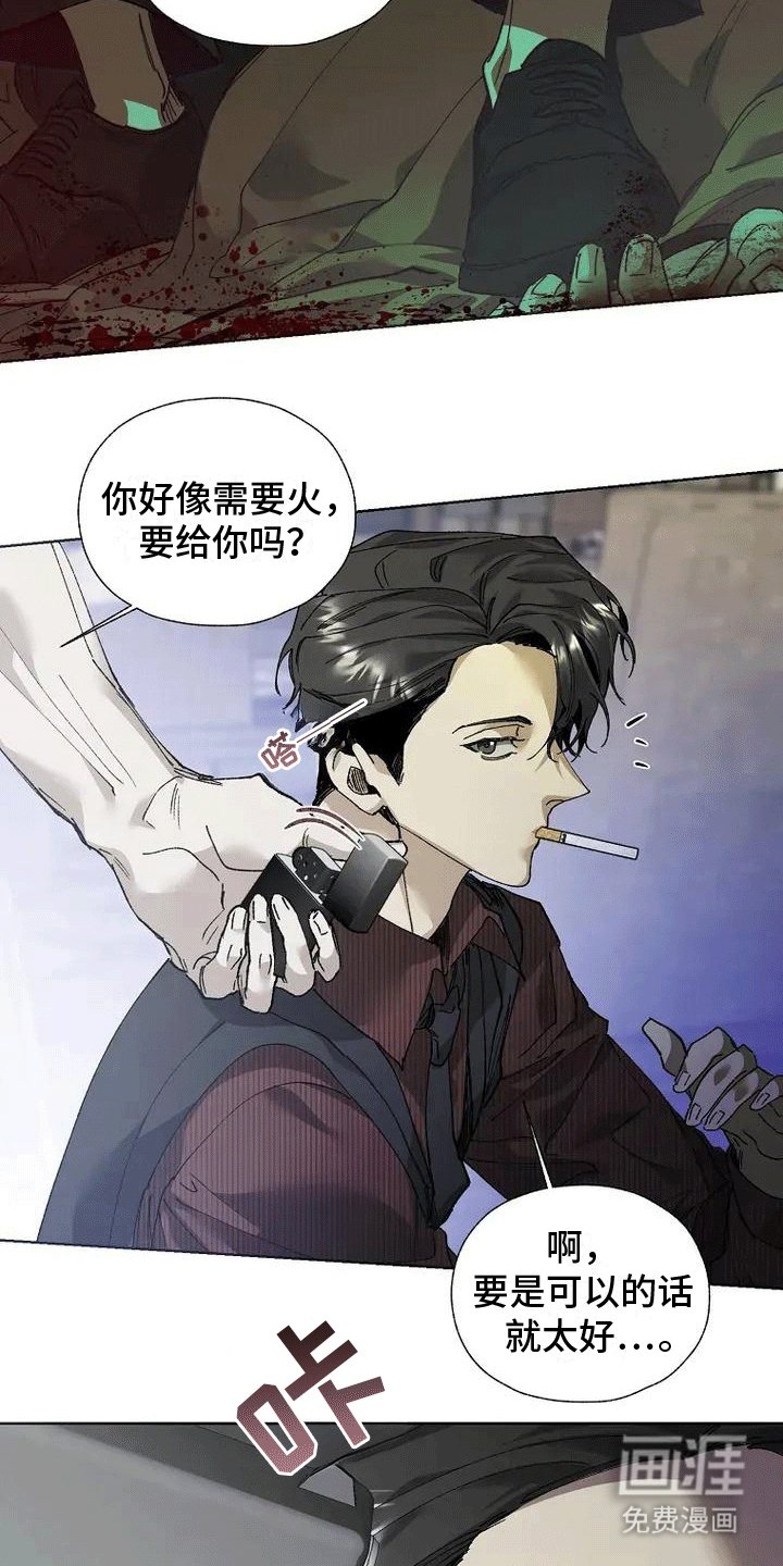 第3章：黄雀在后