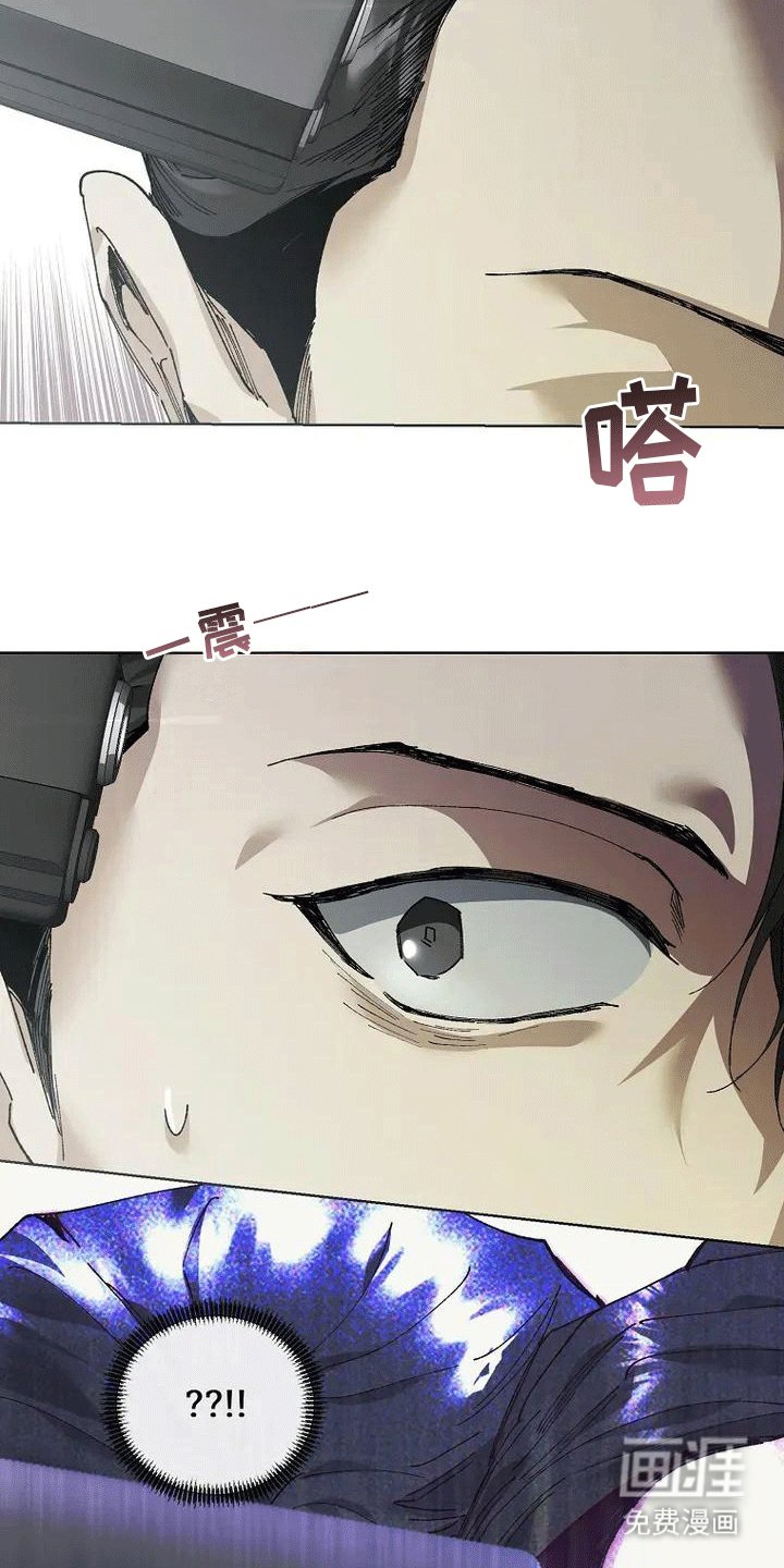 第3章：黄雀在后