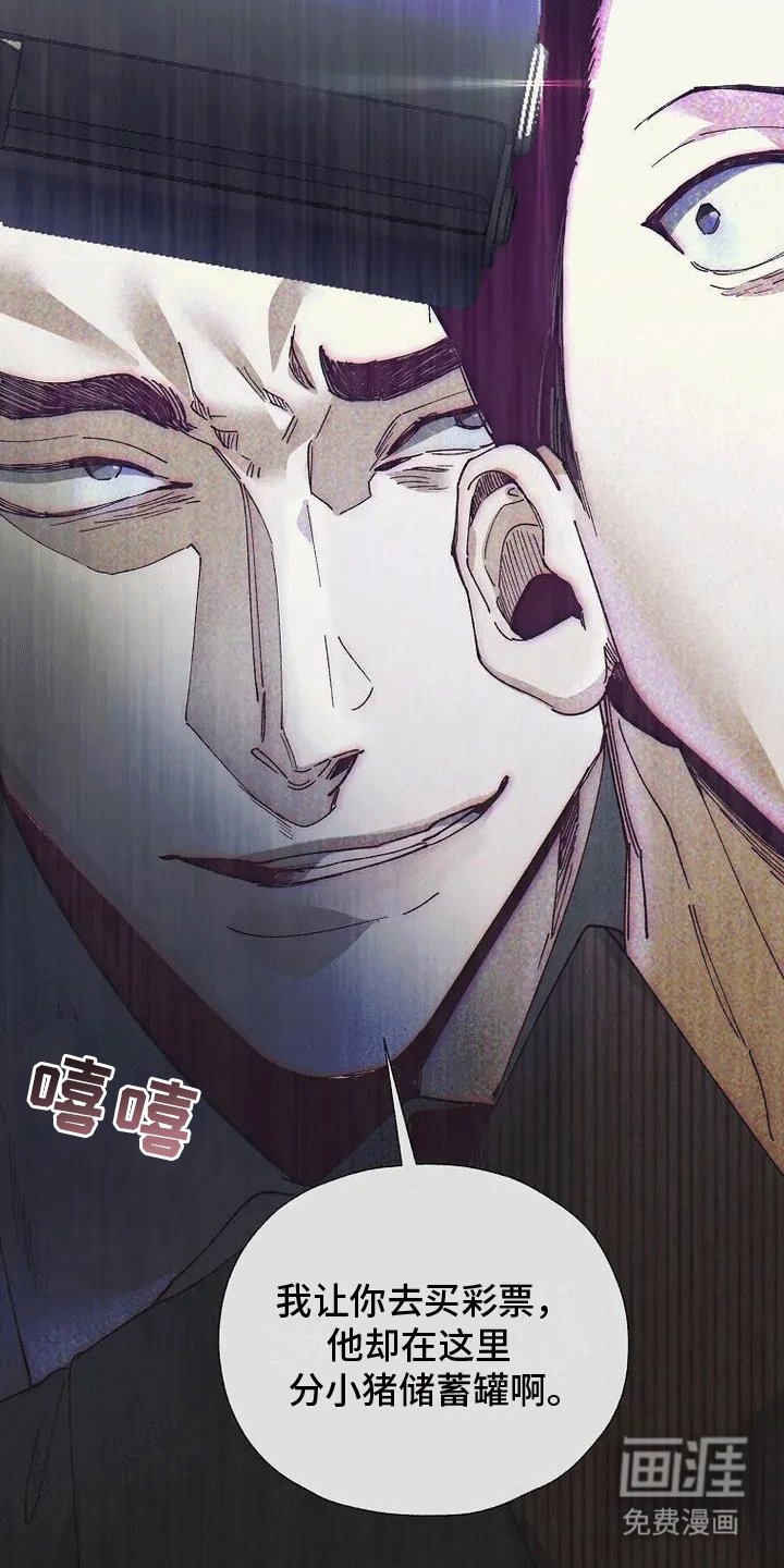 第3章：黄雀在后