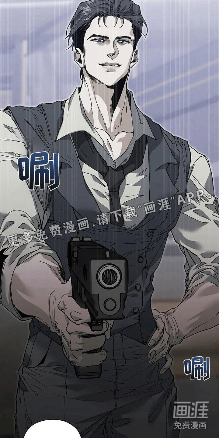 第4章：杀错人了