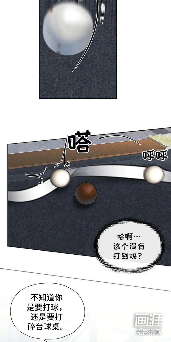 第5章：打赌