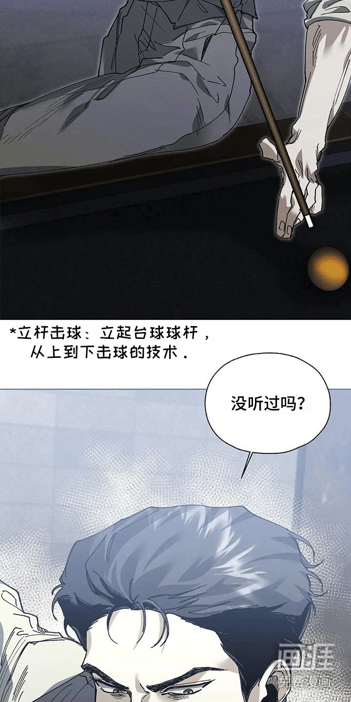 第5章：打赌