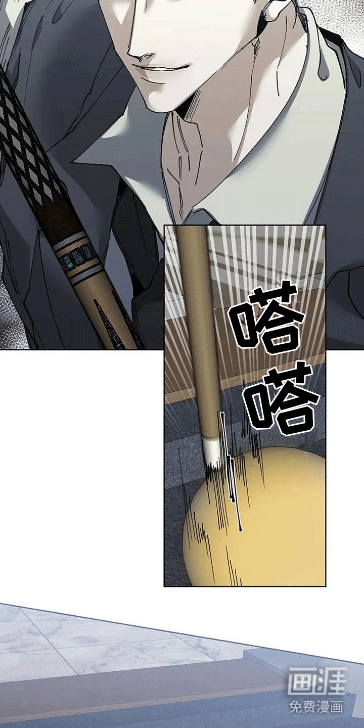 第5章：打赌