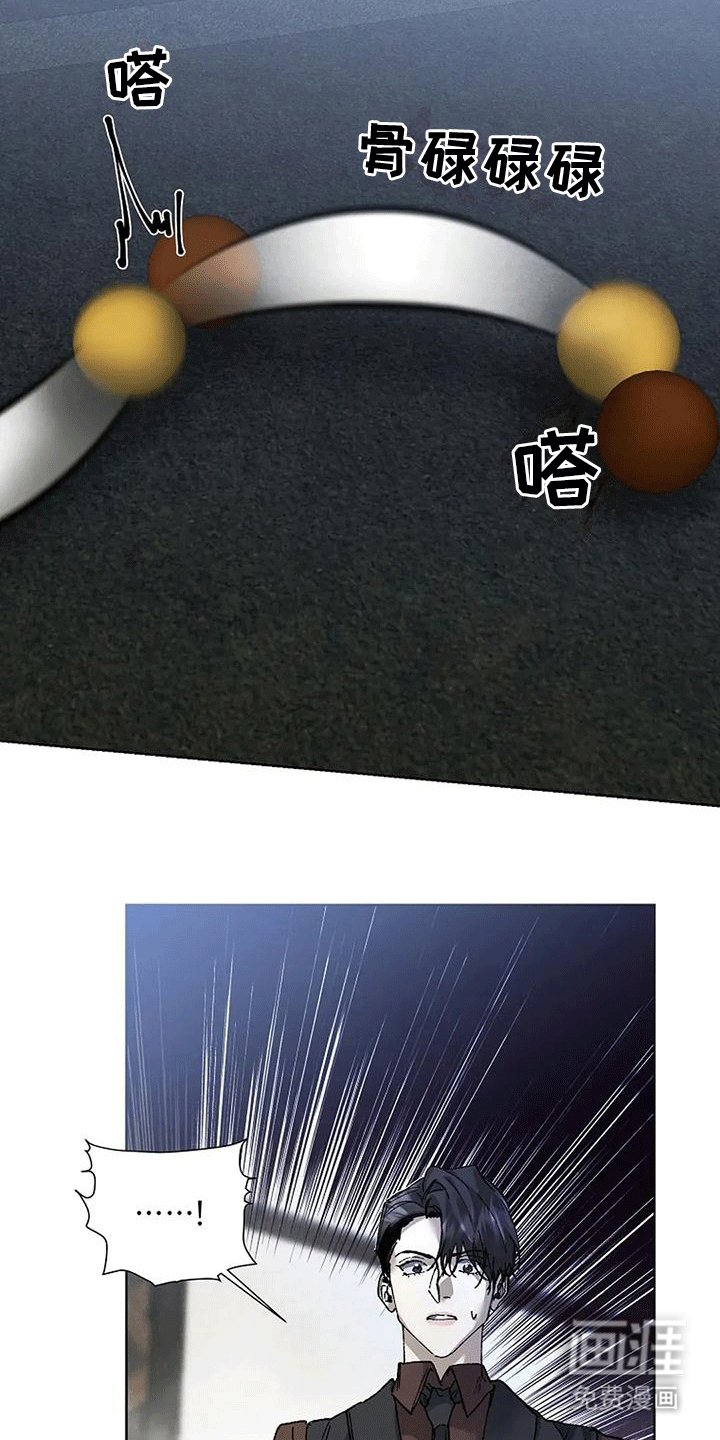 第5章：打赌