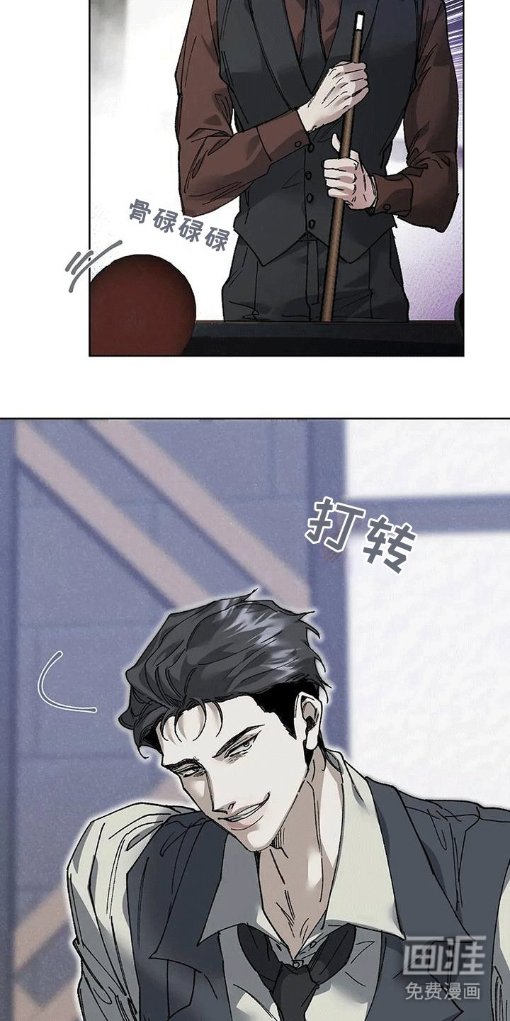 第5章：打赌