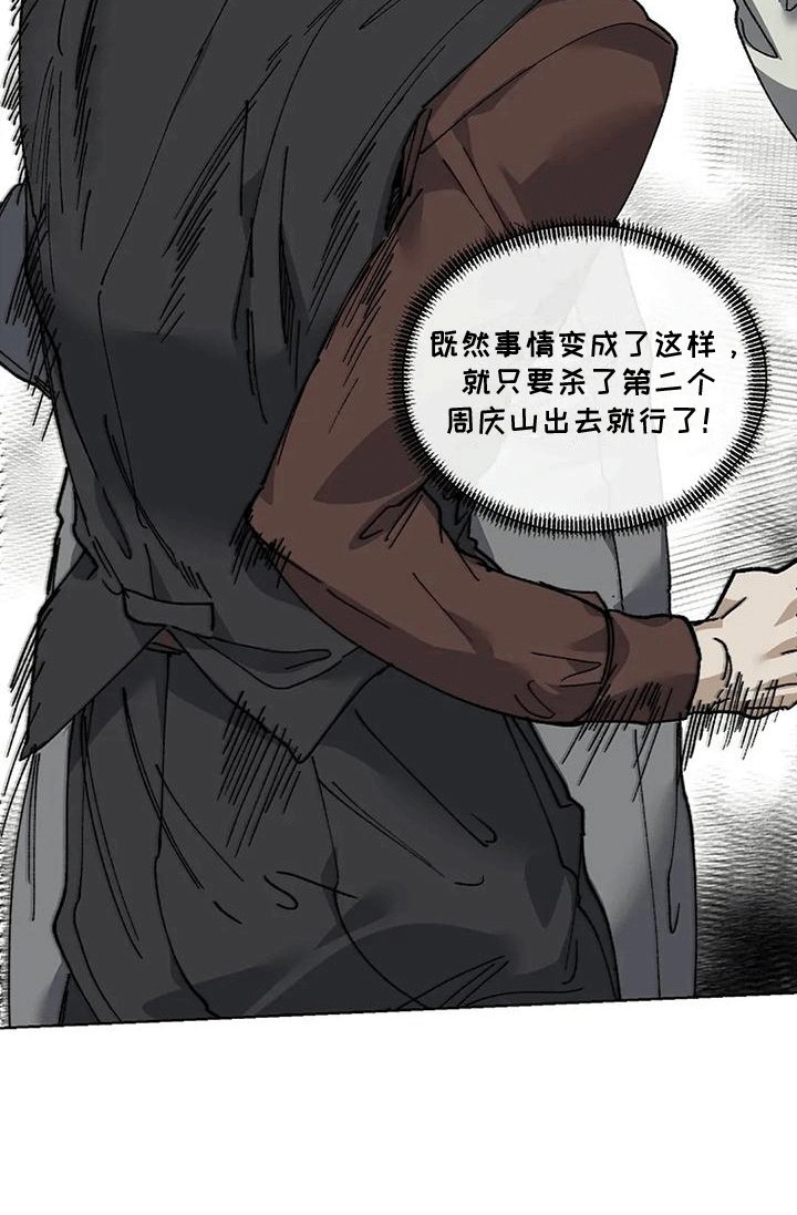 第5章：打赌
