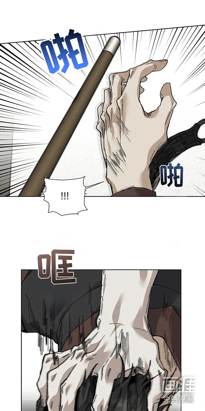 第5章：打赌