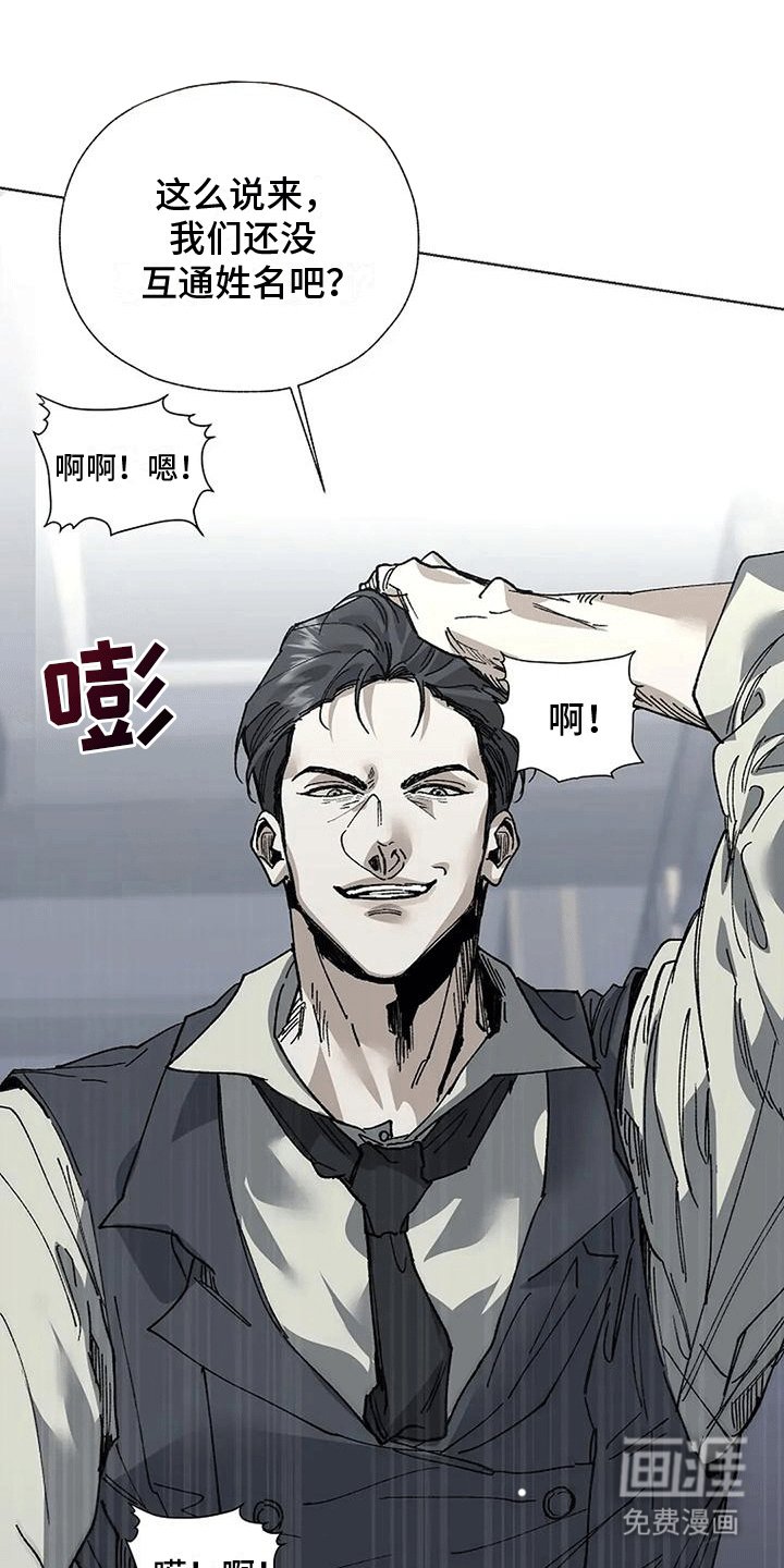 第5章：打赌