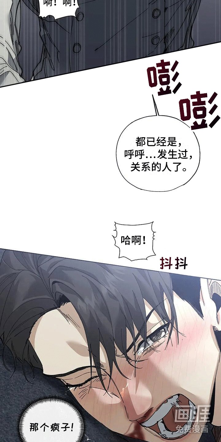 第5章：打赌