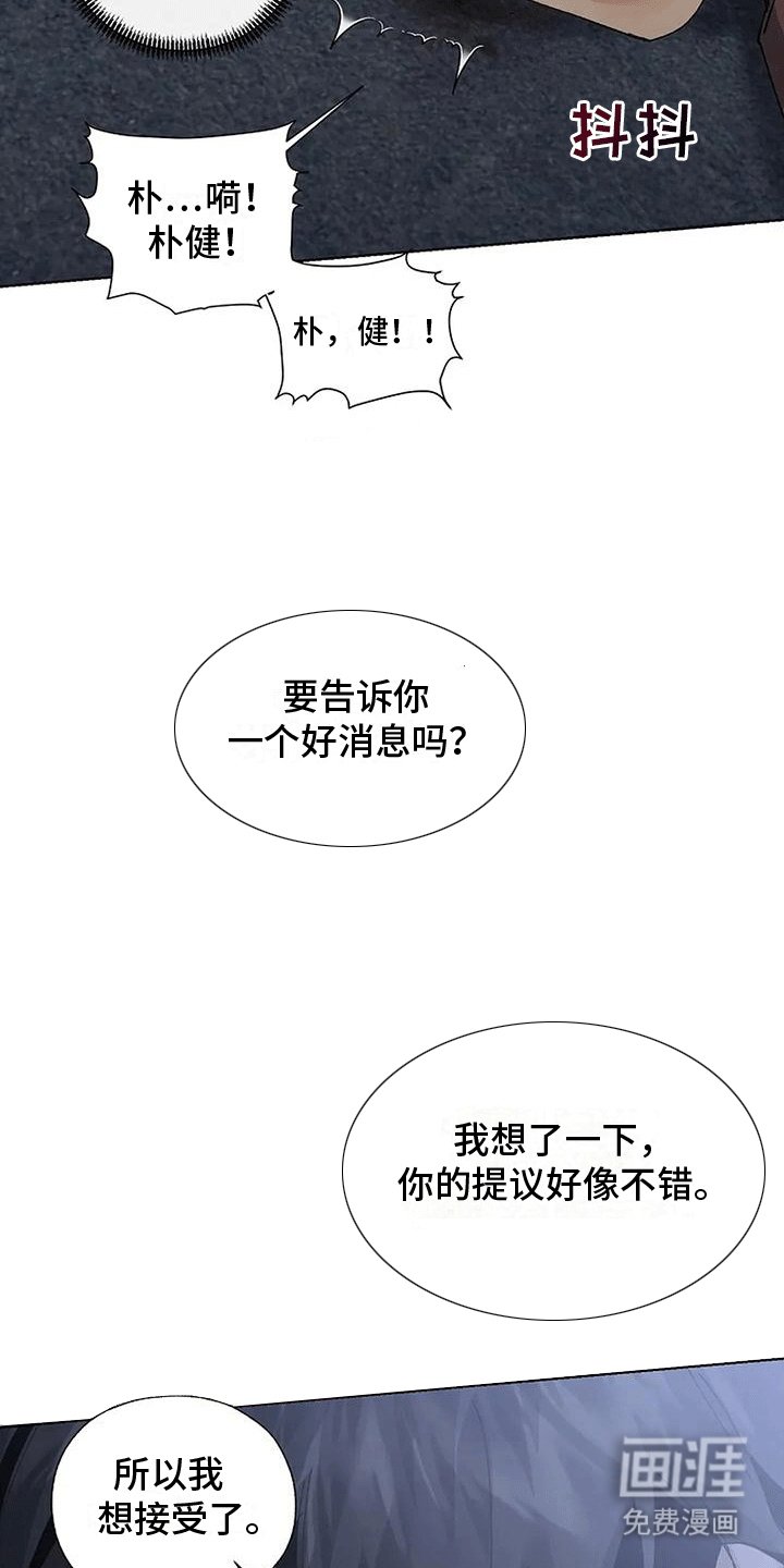 第5章：打赌