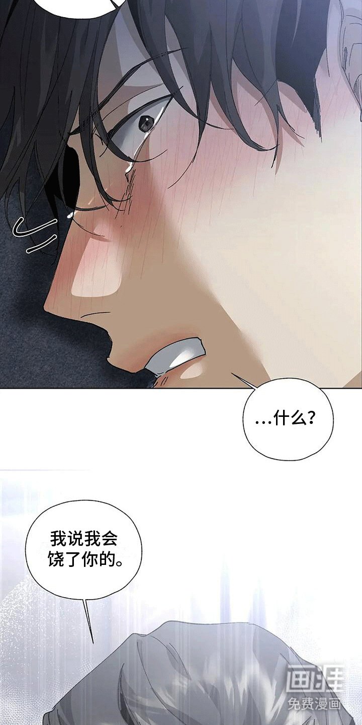 第5章：打赌