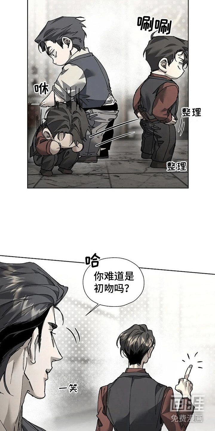 第6章：偷溜