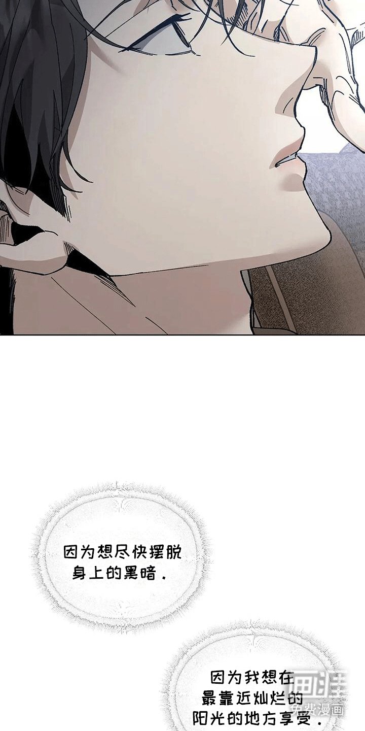 第6章：偷溜